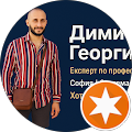 ДИМИТЪР Г.