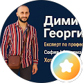 ДИМИТЪР Г.
